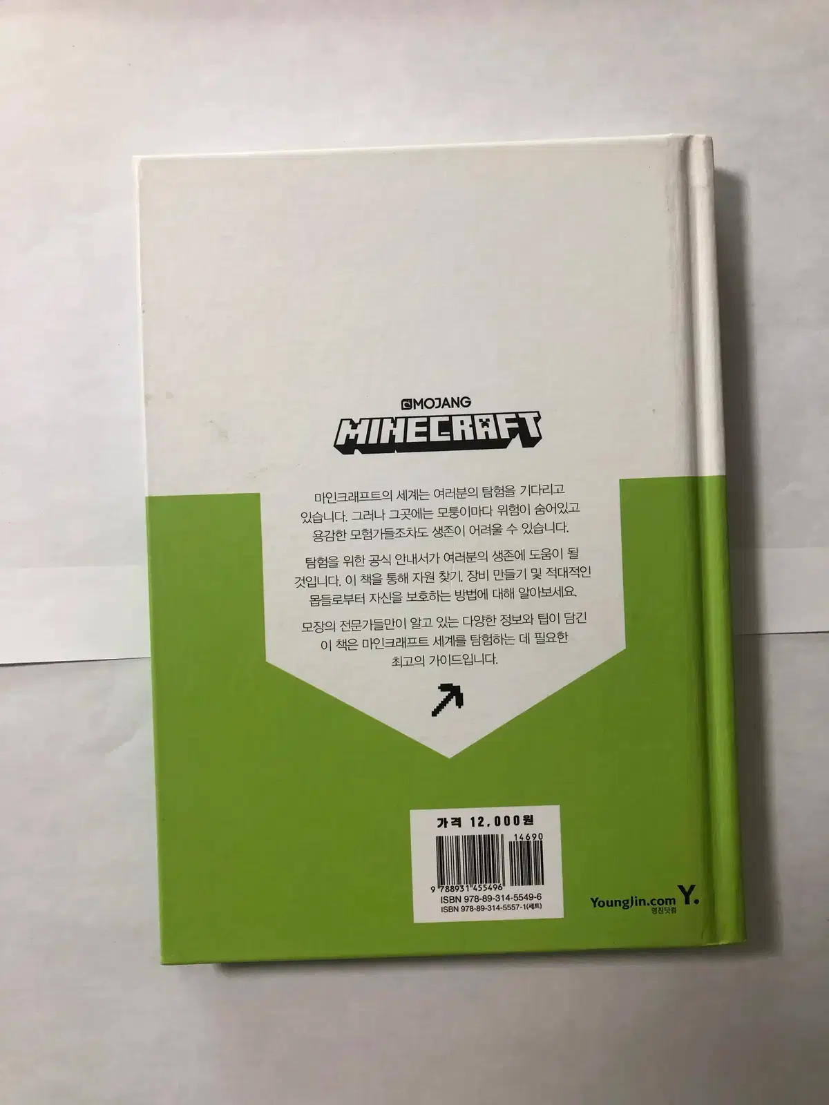 thumbnail-9